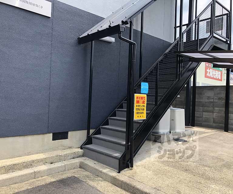 maison Prominenceの外観写真