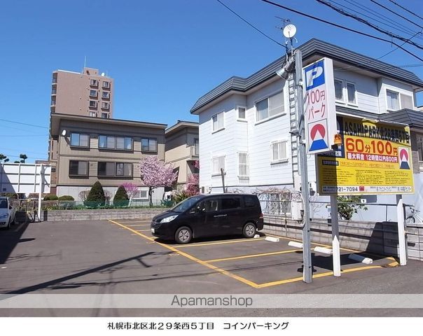 その他　コインパーキング（その他）まで700m
