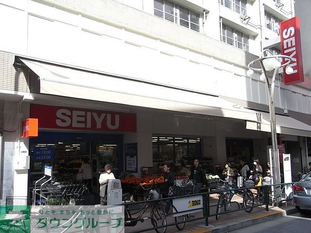 スーパー　西友（スーパー）まで540m