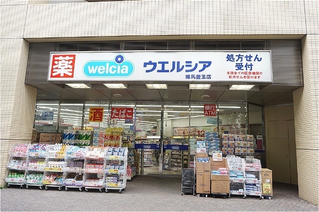 ドラックストア　ウエルシア練馬豊玉店（ドラッグストア）まで431m
