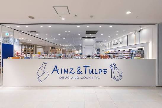 ドラックストア　アインズ＆トルペ錦糸町マルイ店（ドラッグストア）まで104m