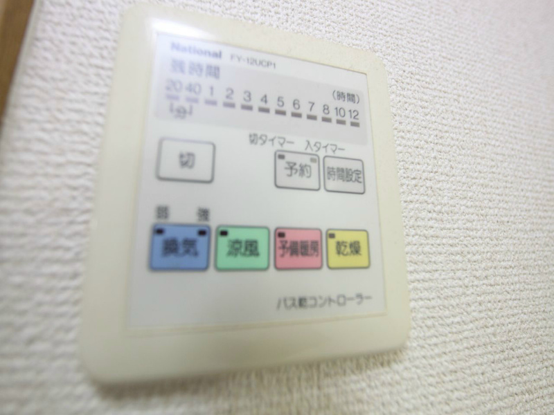 その他設備　浴室暖房乾燥機付