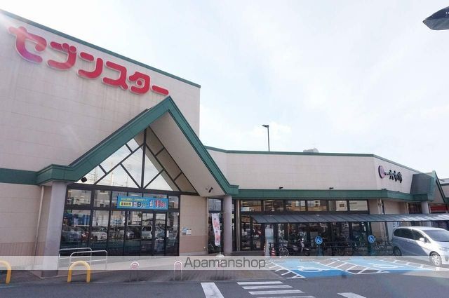 スーパー　フジ姫原店（スーパー）まで1295m