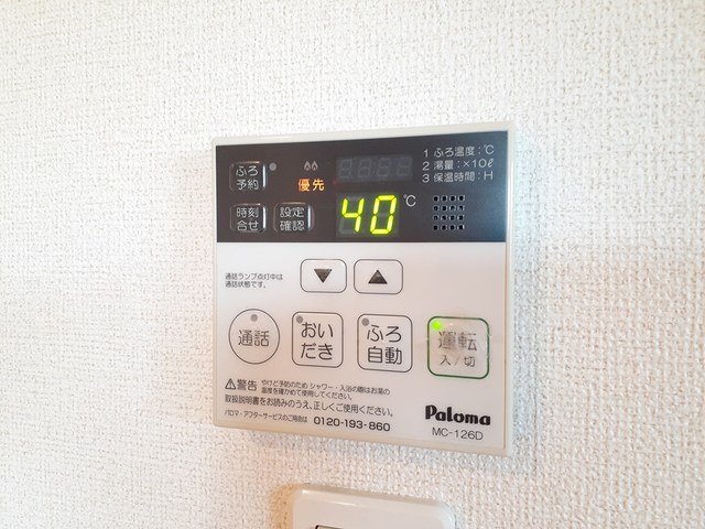 その他設備