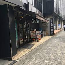 飲食店　カフェ・ド・クリエ箱崎町店（飲食店）まで137m