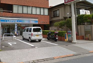 コンビニ　ローソン 北品川一丁目店（コンビニ）まで283m