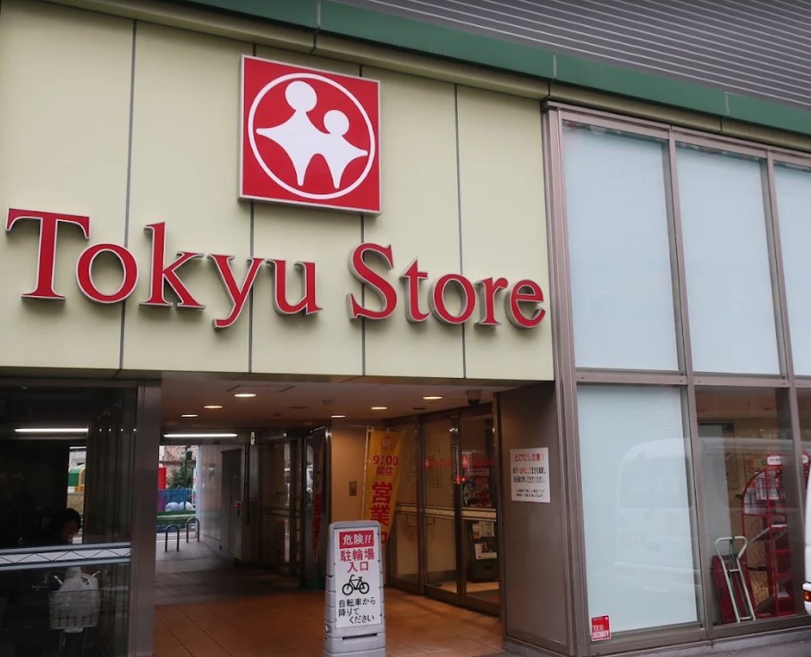 スーパー　東急ストア都立大学店（スーパー）まで725m