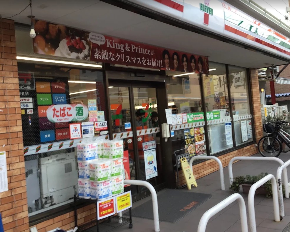 コンビニ　セブンイレブン目黒柿の木坂1丁目店（コンビニ）まで719m