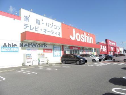 ホームセンター　ジョーシン鈴鹿店（ホームセンター）まで489m