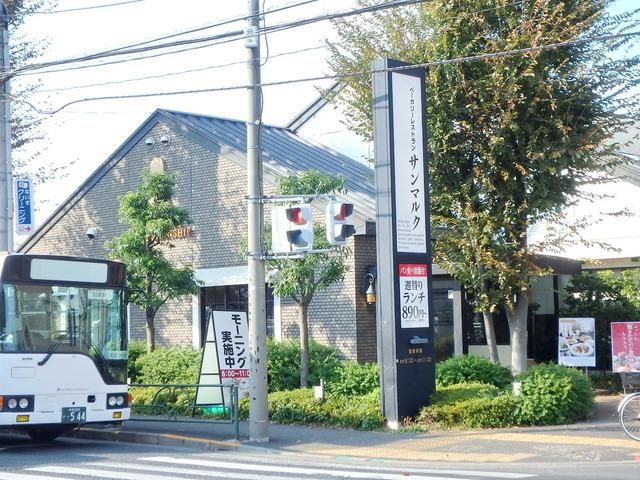 その他　新小平駅の周辺施設（その他）まで800m