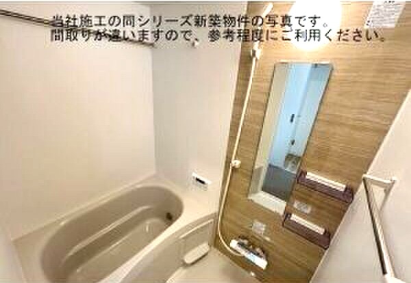 仮)ジーメゾン名古屋星崎ソレーナの風呂写真