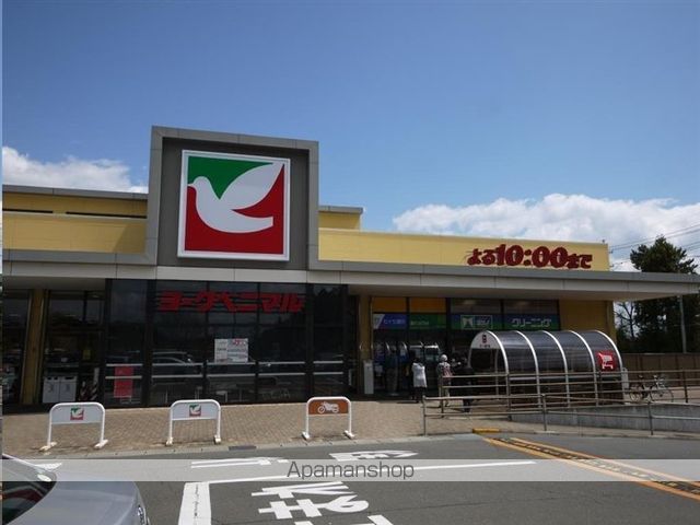 スーパー　ヨークベニマル泉野村店（スーパー）まで945m