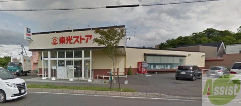 スーパー　東光ストア　平和店（スーパー）まで776m