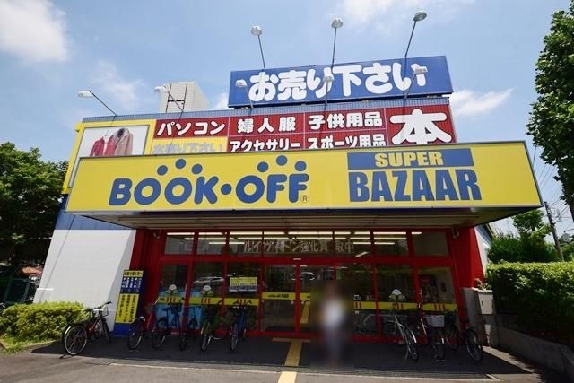 小学校　ブックオフSUPER　BAZAAR横浜瀬谷南台（小学校）まで576m