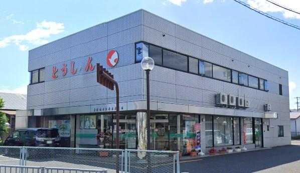その他　東濃信用金庫古井支店（その他）まで228m