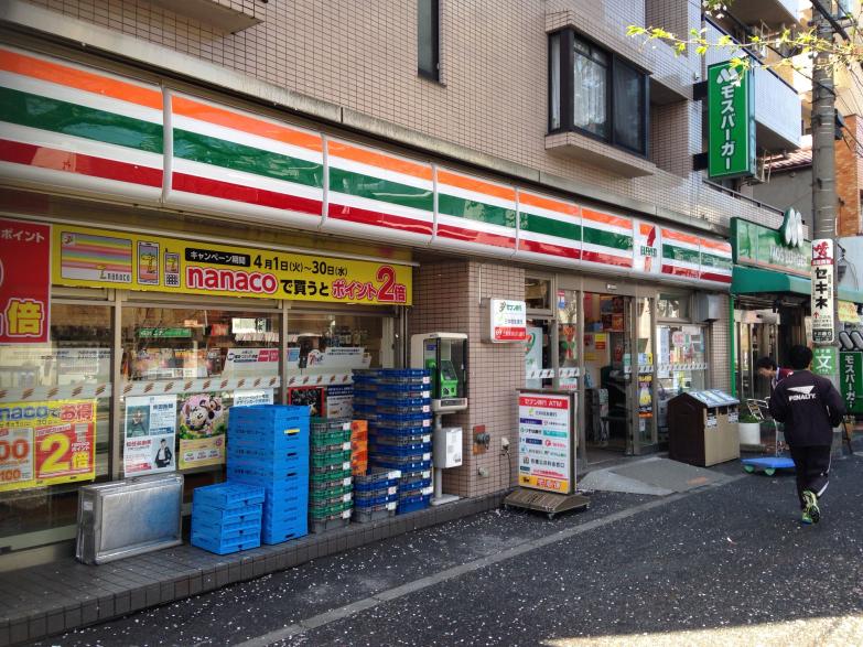 コンビニ　セブンイレブン 練馬旭丘1丁目店（コンビニ）まで176m