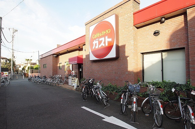 飲食店　ガスト「尻手駅前店」（飲食店）まで349m