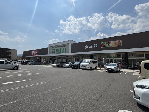 スーパー　フジ古市店（スーパー）まで161m