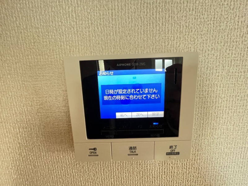 セキュリティ　同型イメージ