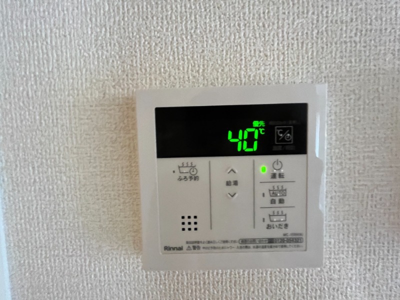 その他設備　同型イメージ