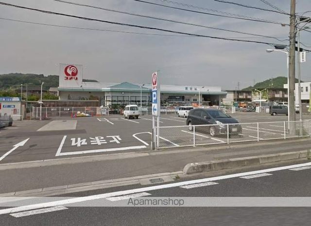 その他　コメリハード＆グリーン井原店（その他）まで1947m
