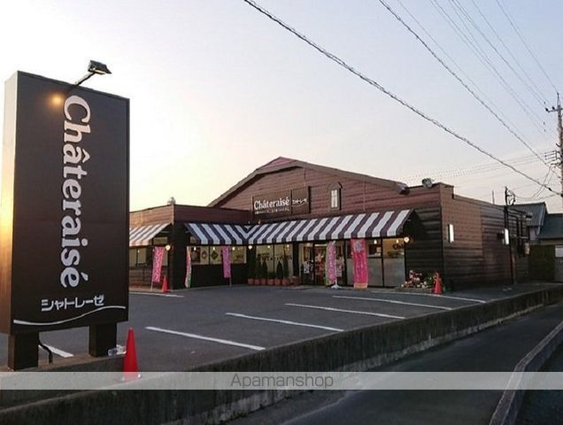 その他　シャトレーゼ浜北店（その他）まで450m