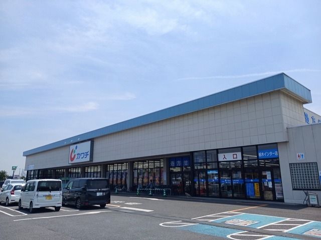 ドラックストア　カワチ　栃木インター店（ドラッグストア）まで500m