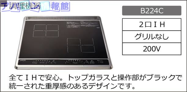 Maison de Rich東明のその他写真