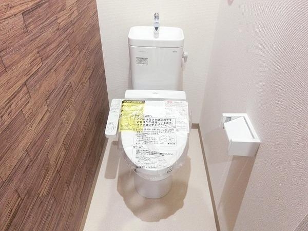 トイレ　ウォシュレット！