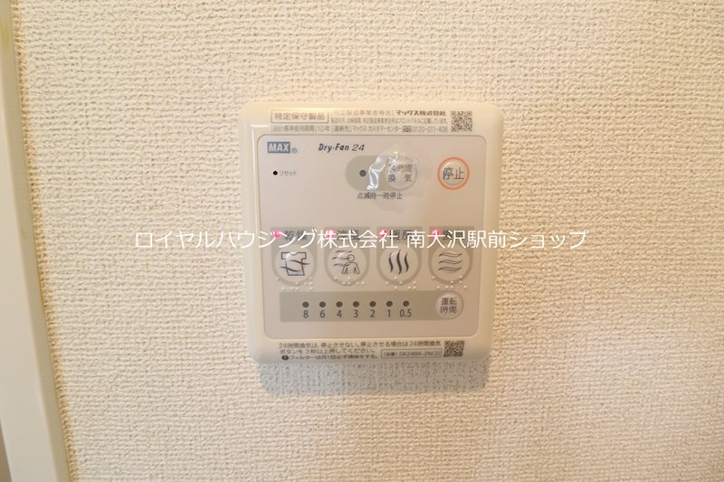 その他設備　☆嬉しい浴室暖房乾燥機☆参考画像