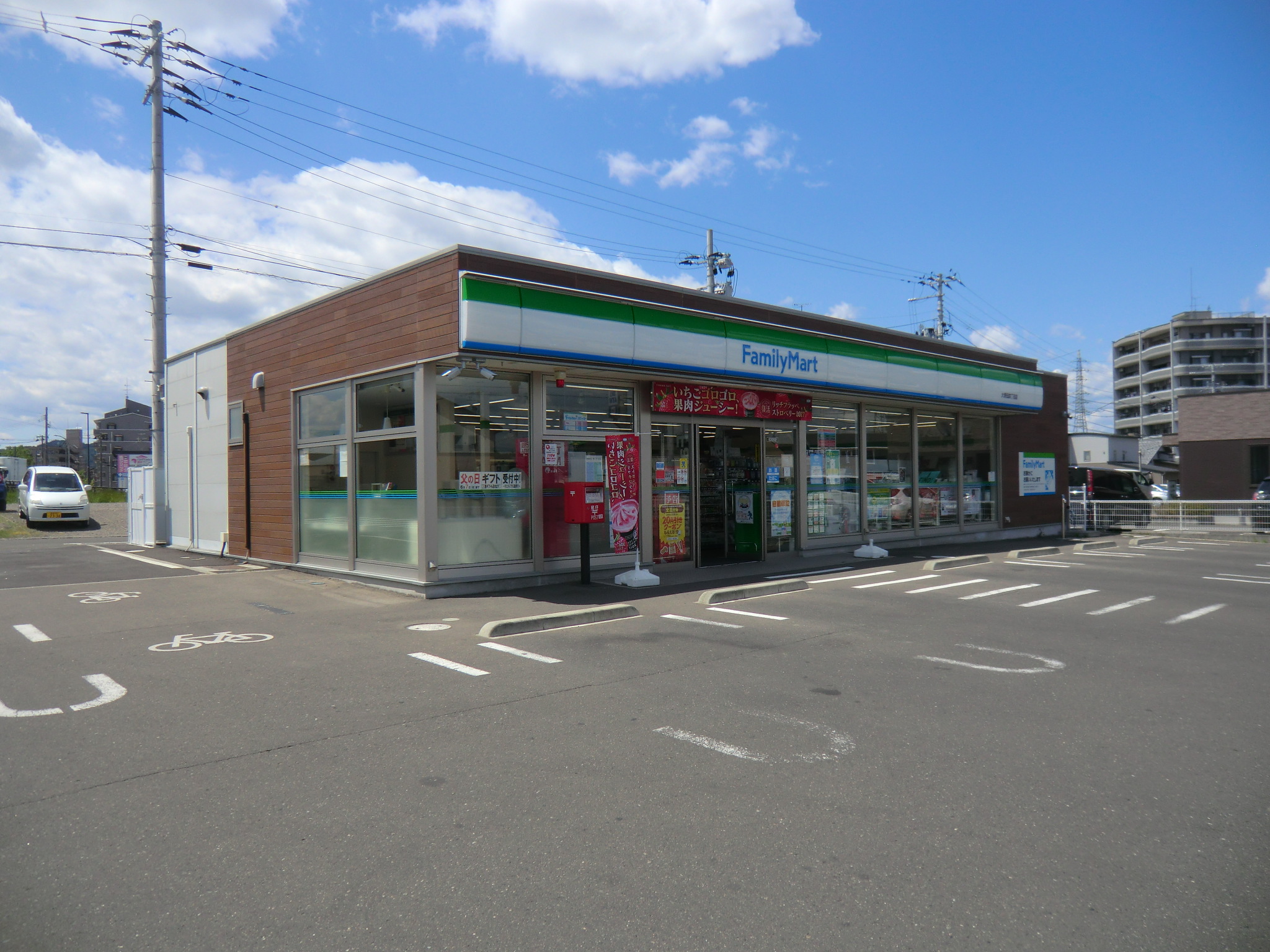 コンビニ　ファミリーマート大野田四丁目店（コンビニ）まで550m