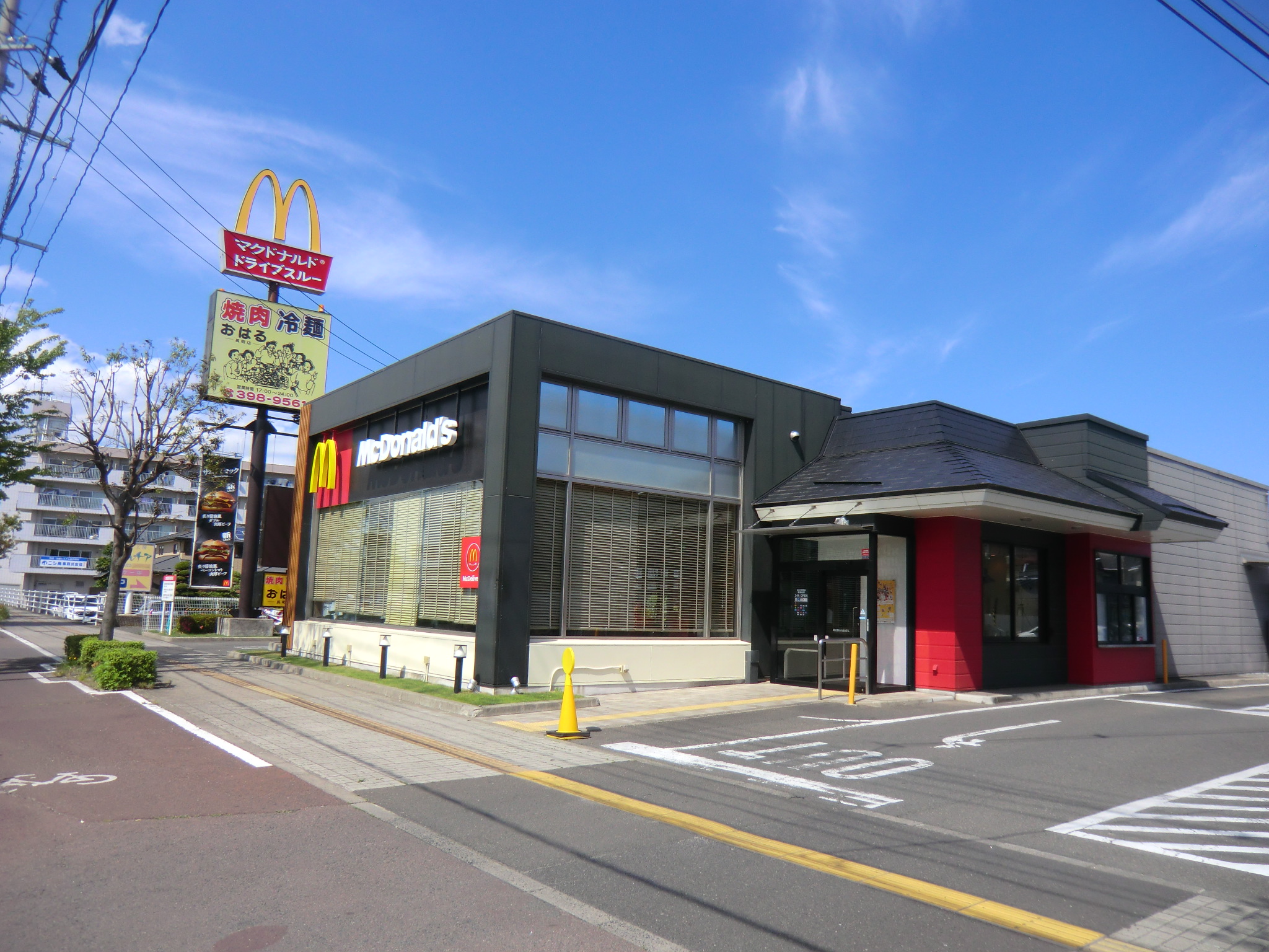 飲食店　マクドナルド仙台大野田店（飲食店）まで550m