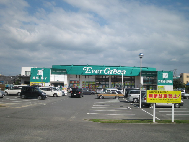 ドラックストア　エバグリーン岸和田久米田店（ドラッグストア）まで1987m