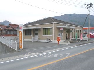 【広島市安佐北区白木町大字井原のアパートの郵便局】