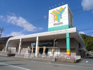 【広島市安佐北区白木町大字井原のアパートのスーパー】