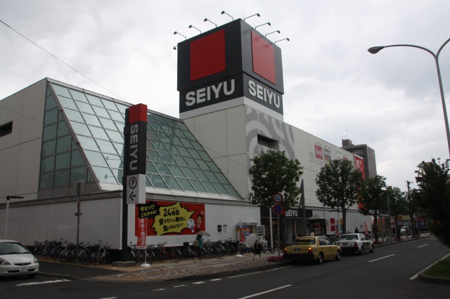 スーパー　西友平岸店（スーパー）まで549m