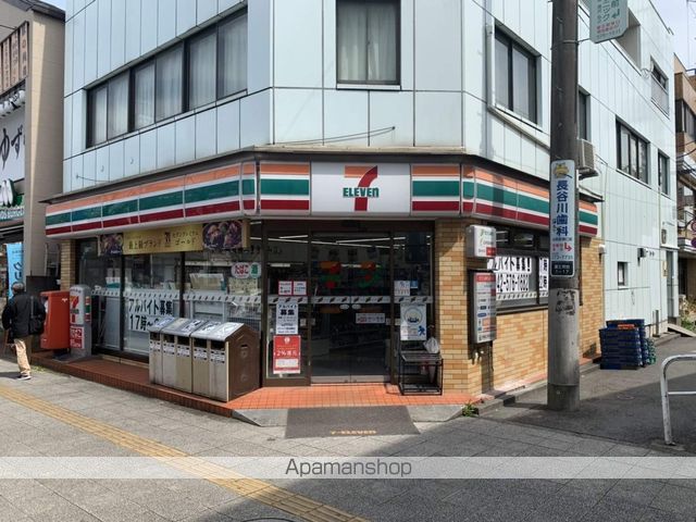 コンビニ　セブンイレブン（コンビニ）まで1264m