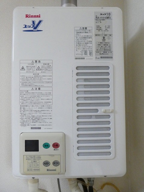 【グリーンハイツA棟のその他設備】