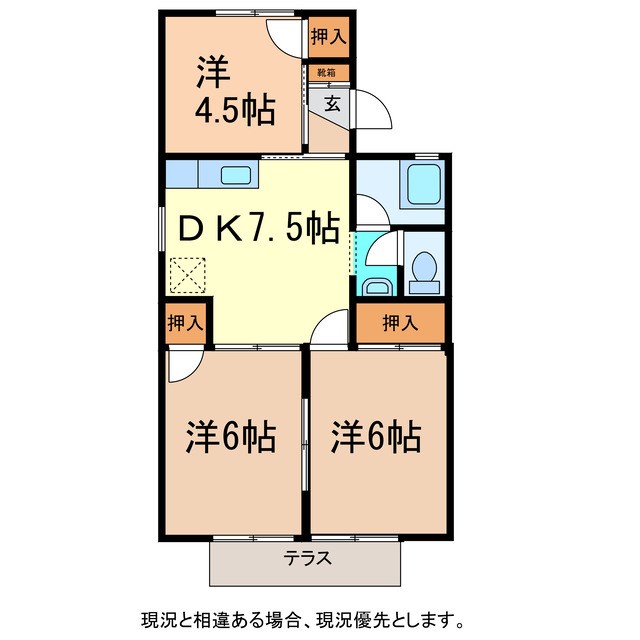 【グリーンハイツA棟の間取り】