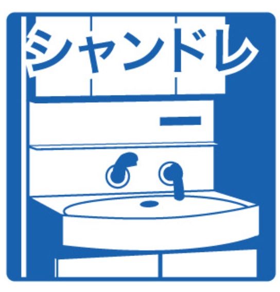 【名古屋市昭和区東畑町のマンションのその他共有部分】