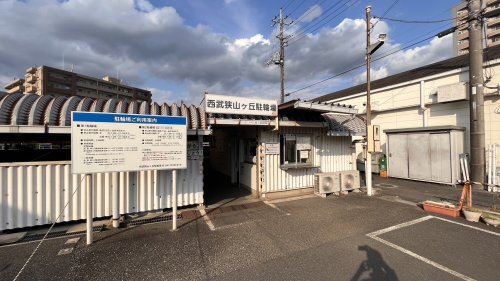 【狭山市入間川のマンションのその他】