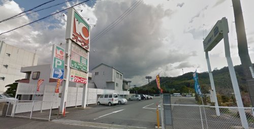 【和歌山市内原のアパートのスーパー】