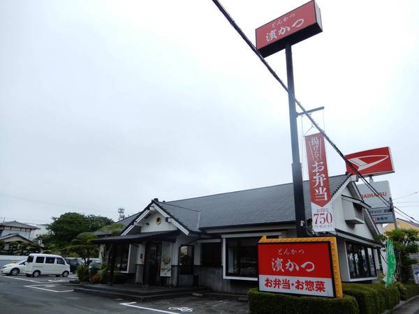 【ビレッジハウス苅田1号棟の飲食店】