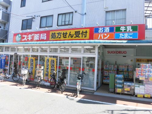 【品川区東大井のマンションのドラックストア】