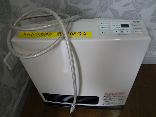 その他設備　ファンヒーター