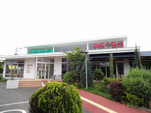 飲食店　ピエトロ次郎丸店（飲食店）まで479m