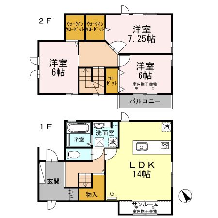 メゾンパルミエの間取り