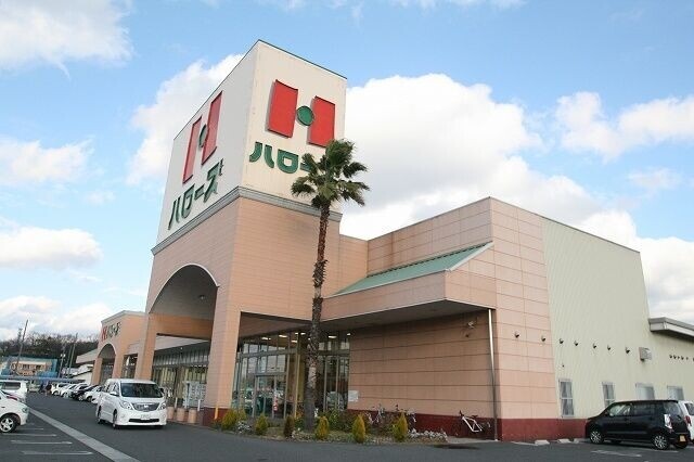 スーパー　ハローズ　羽島店（スーパー）まで703m