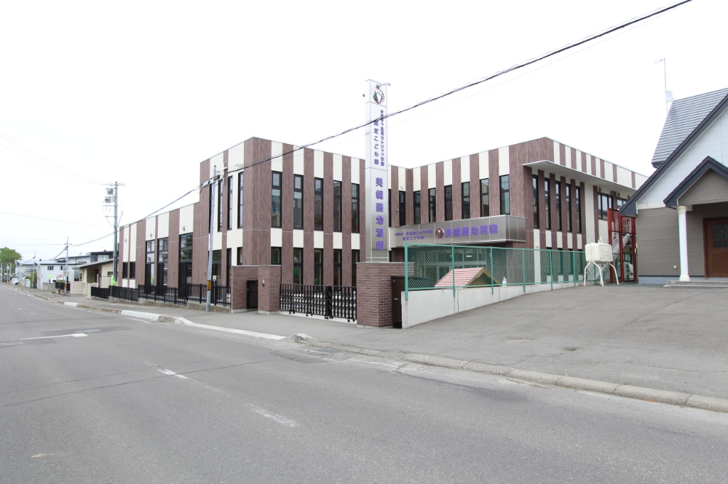 幼稚園・保育園　認定こども園美幌藤幼稚園（幼稚園・保育園）まで355m