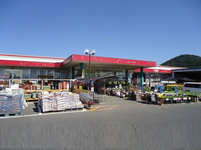 ホームセンター　いない倉吉西店（ホームセンター）まで1300m